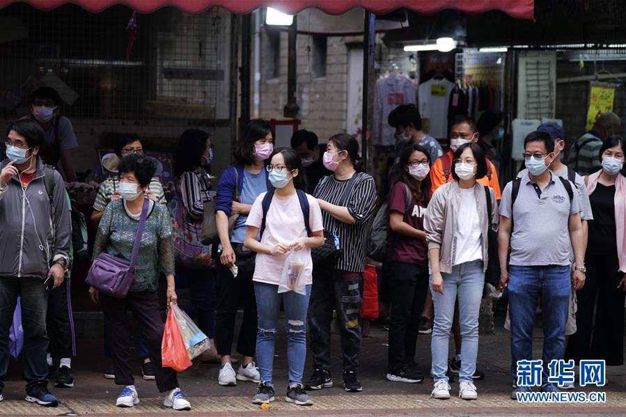 （港澳台·图文互动）（2）香港新增43例新冠肺炎确诊病例　创3个多月以来单日最高
