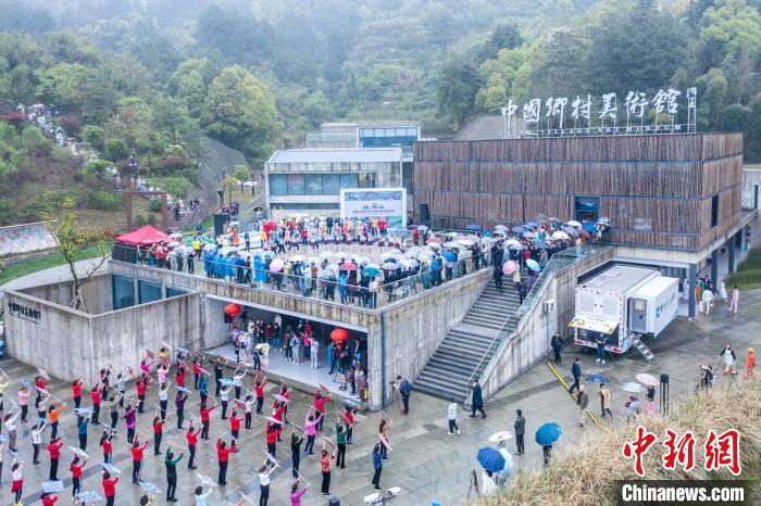 浙江衢州柯城日前举行的“画·未来”中国·余东乡村未来社区开放仪式现场。　许军 摄
