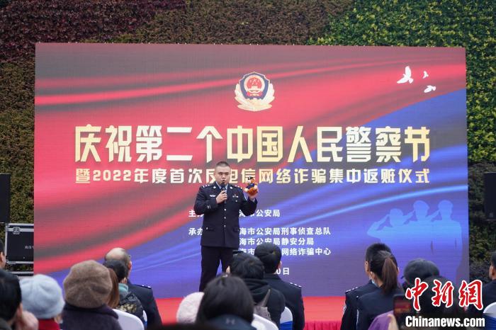 上海市区公安局静安分局民警表演了反诈脱口秀。　上海警方供图