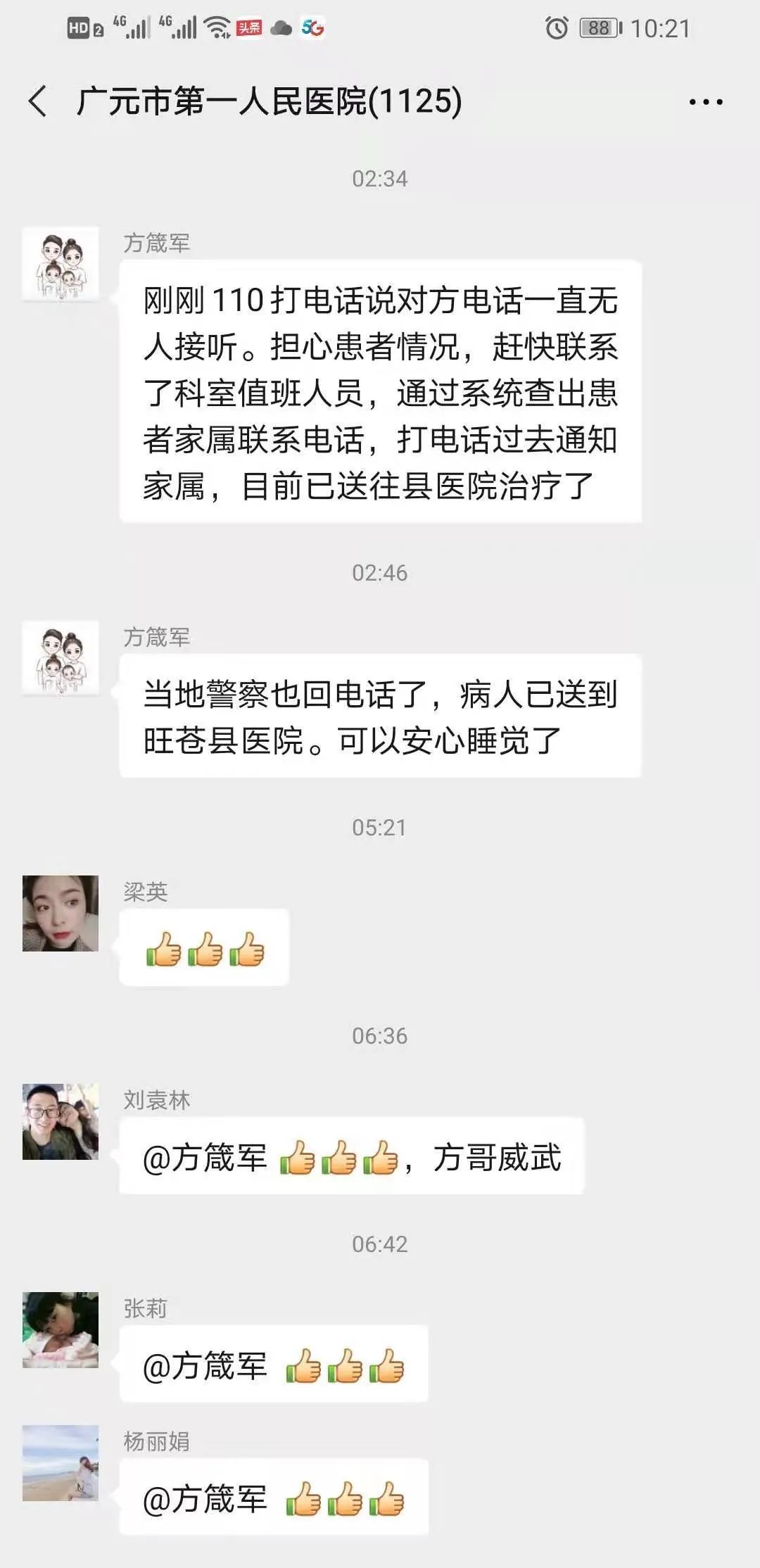图片 图片