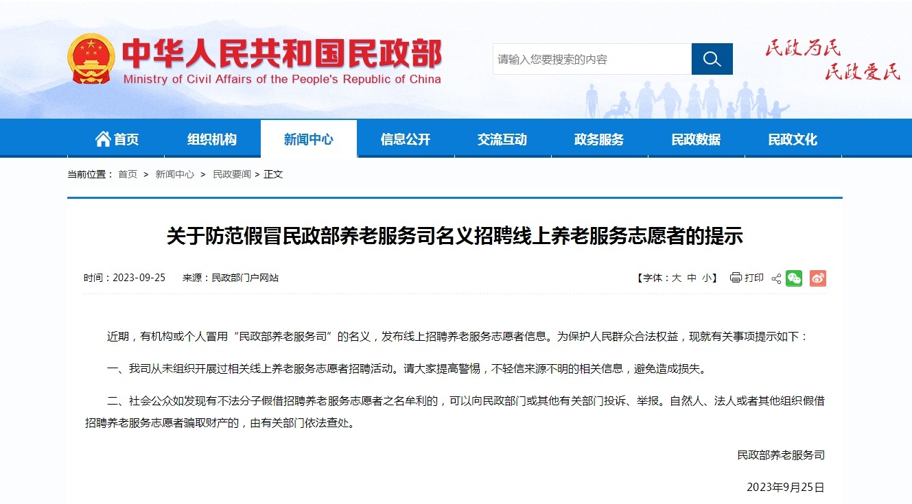 微信截图_20230926091051.png?x-oss-process=style/w10
