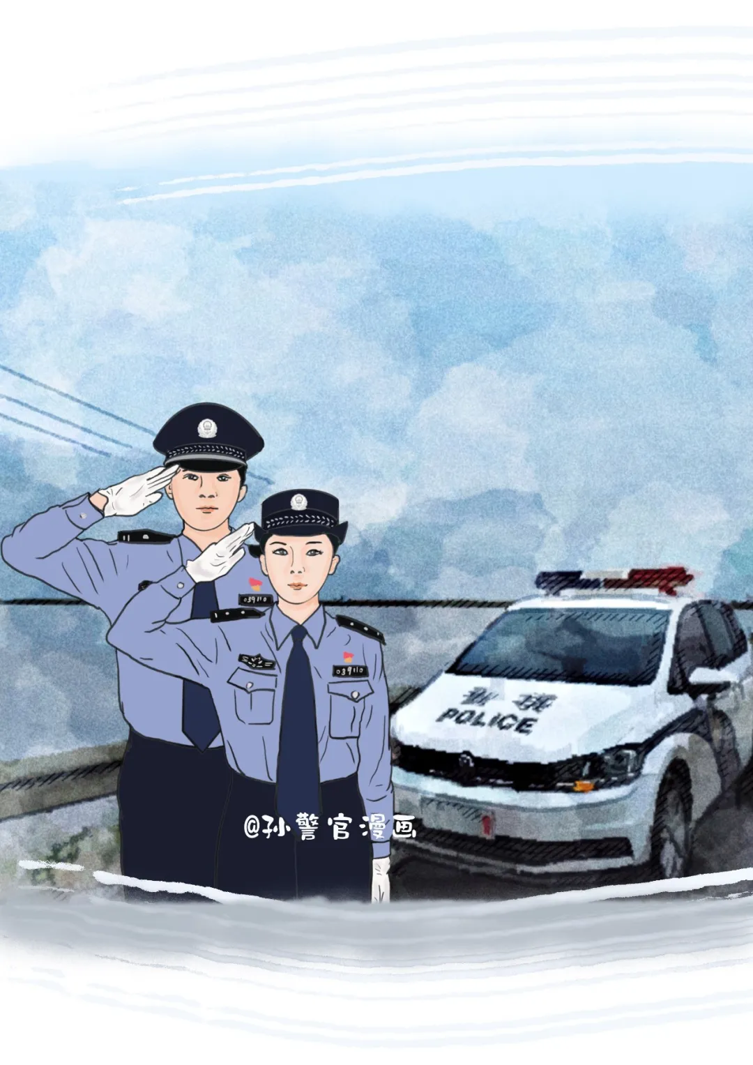 孙警官漫画 | 漫画定格防汛一线“警象”