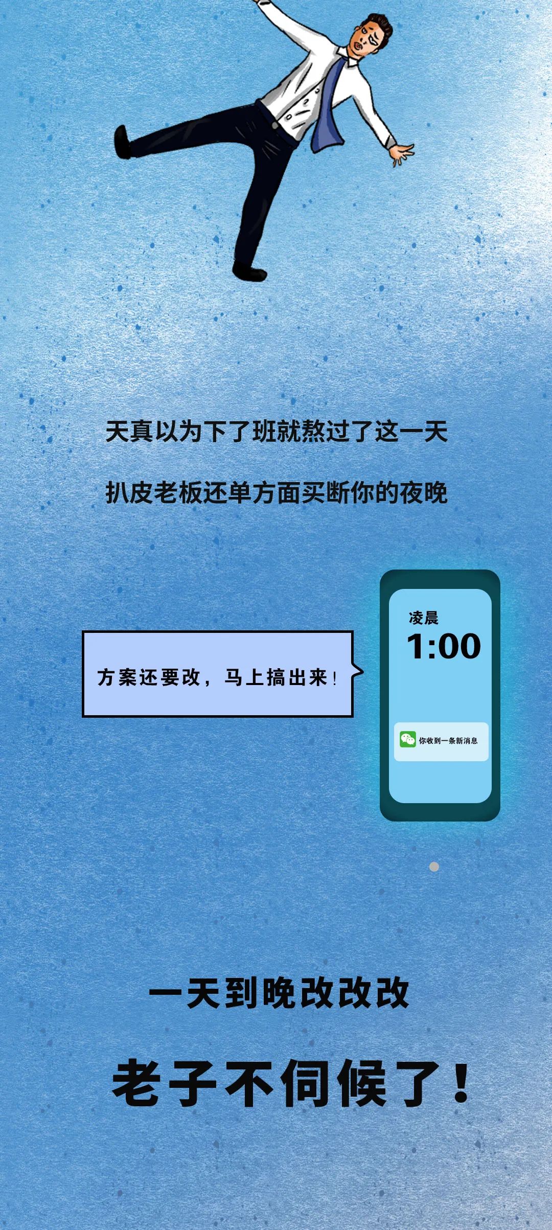 男公关招聘_人民网